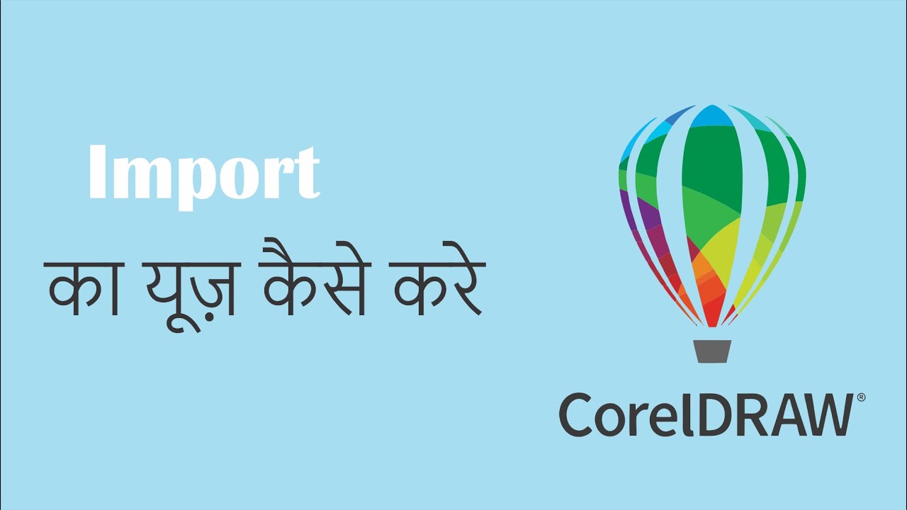 HOW TO USE IMPORT IN COREL DRAW