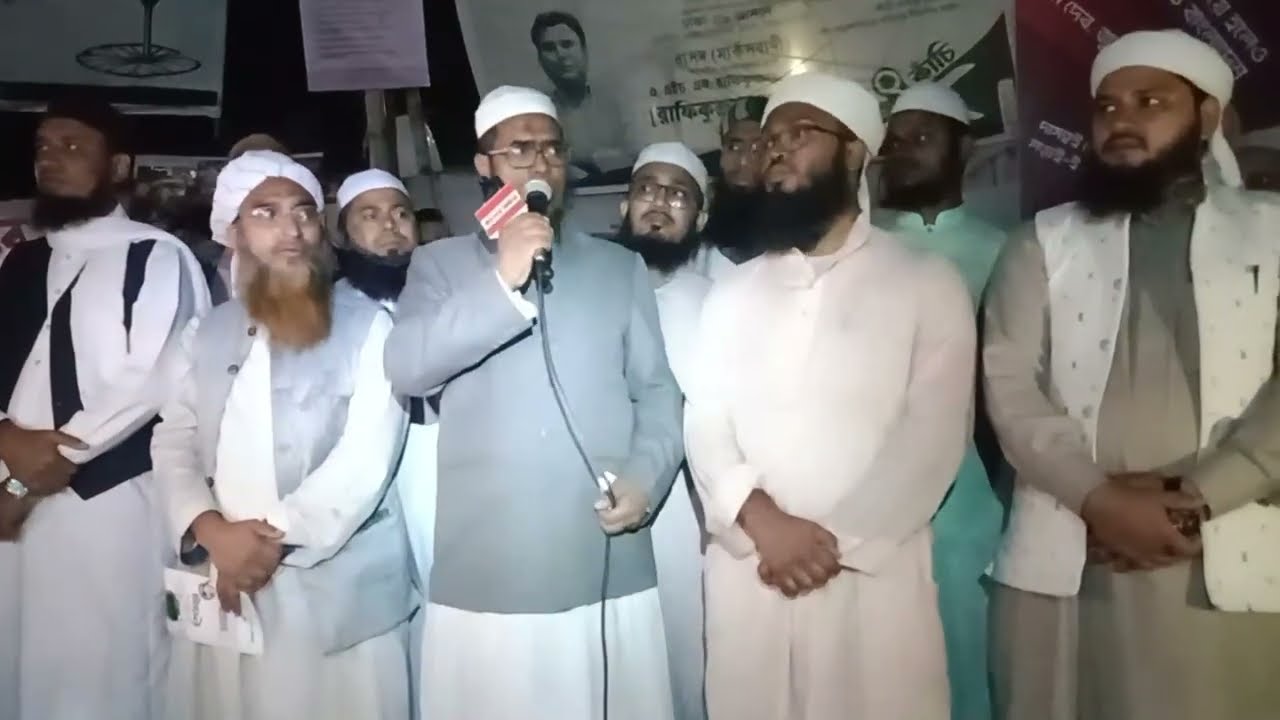 নির্বাচনী প্রচারণায় হাতপাখার নারী কর্মীদের উপর জামাত শিবিরের হা/মলার প্র/তিবাদে ইসলামী যুব আন্দোল