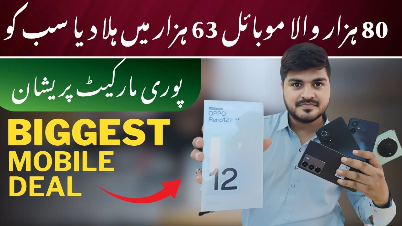 7 May Biggest Mobile Deals in Mobile Shobile Karachi 🔥 Used & Box Pack Price Drop 2025!