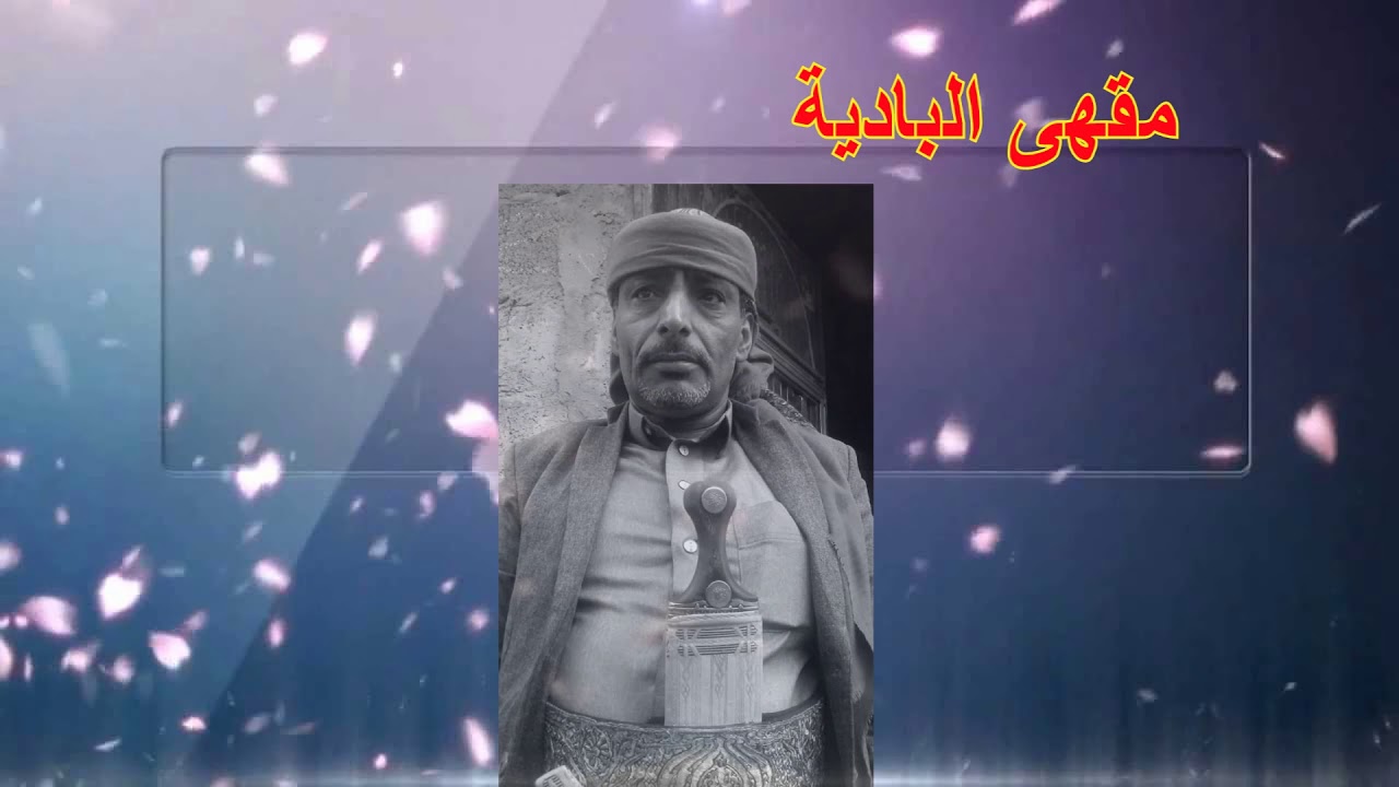 الحمد لك  يا اللذي لك كل ما في الكون - سعيد الصانع (حصرياً)