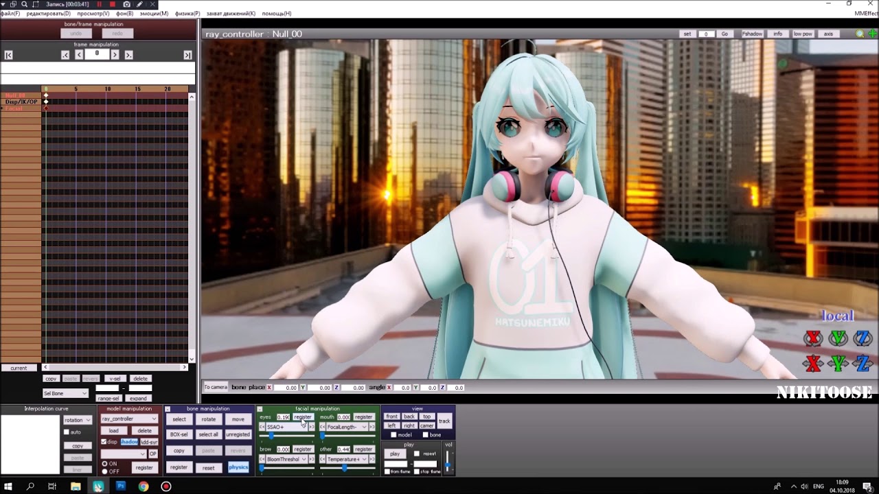 [MMD] Ray-Cast Shader Tutorial [+LINKS Effects]