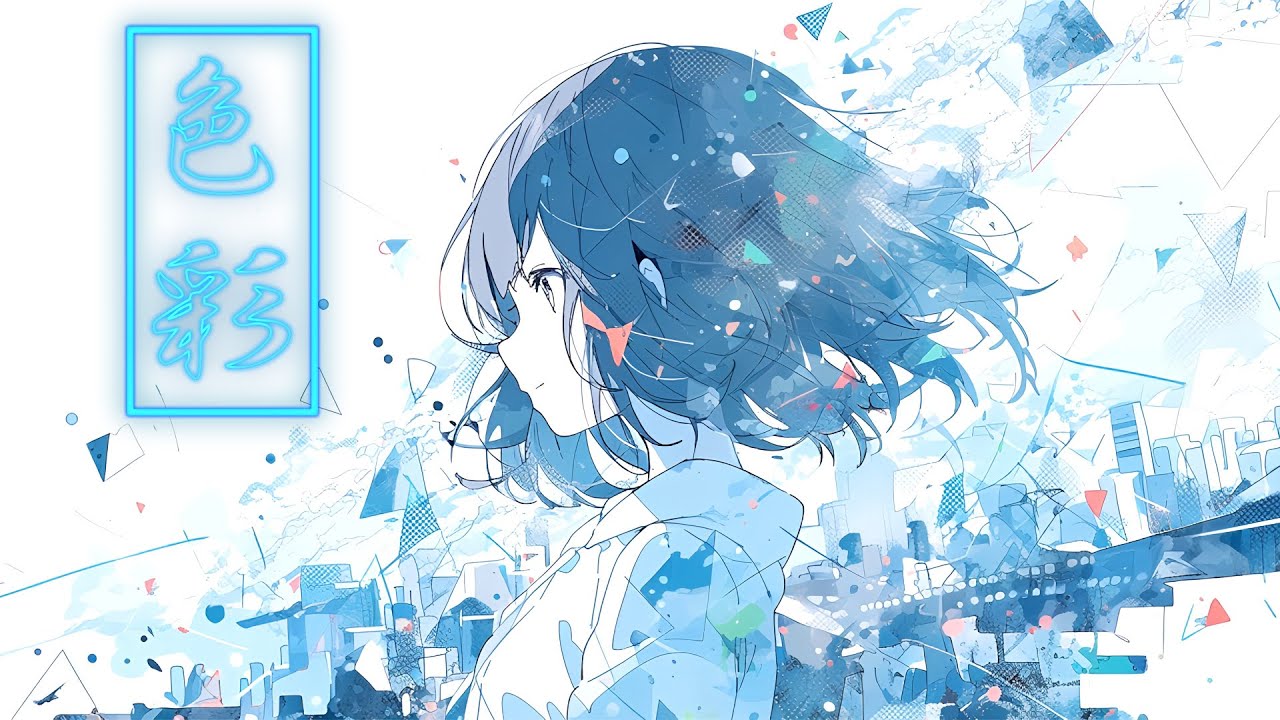 シキサイ / 初音ミク
