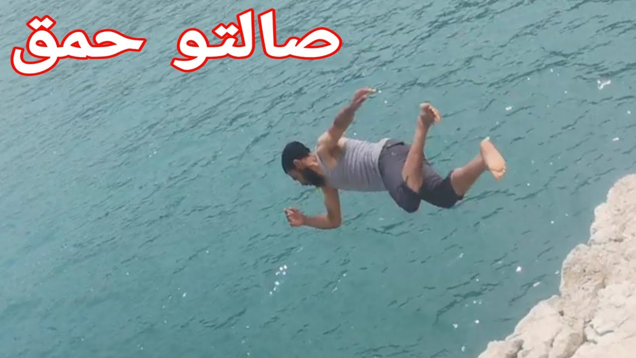 أول مرة عمر أبو حفصة النحيلي يتبحر في بحر مدينة جبهة