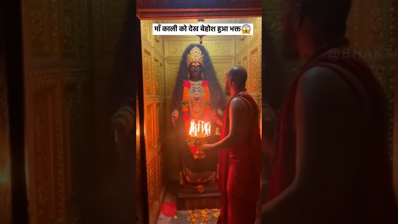 मां का चमत्कार #youtubeshorts