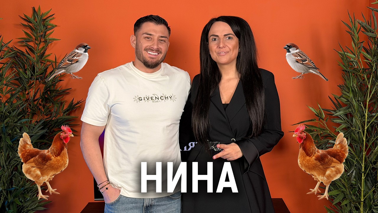 ФИЛИП ПЛЕЙН Е НАГЪЛ ТИП | НИНА - ПИЛЕНЦЕТО ОТ МОНАКО | КУХНЯТА СЛЕД АДА PODCAST | HELL’S KITCHEN