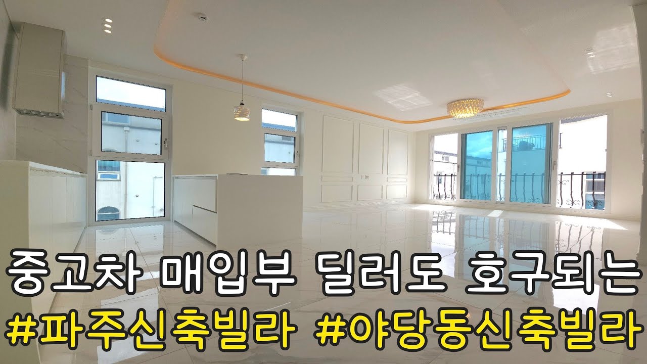 no.2213 아파트 살면서 입주 예정자들에게 복층 산다며 속여서 할인없이 계약!