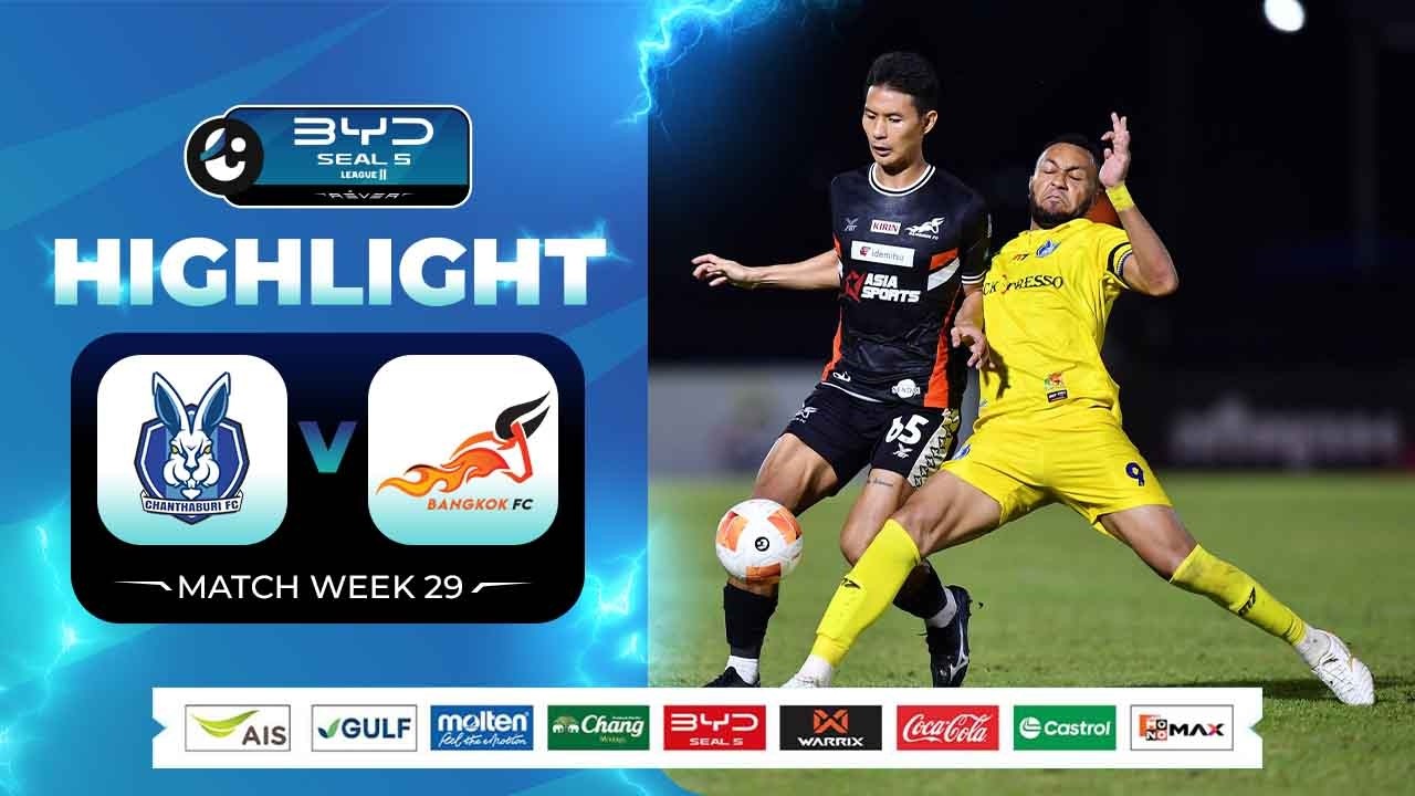 ไฮไลต์ จันทบุรี เอฟซี พบ บางกอก เอฟซี | บีวายดี ซีล ไฟว์ ลีกสอง 2025/26 | 7-3-2569