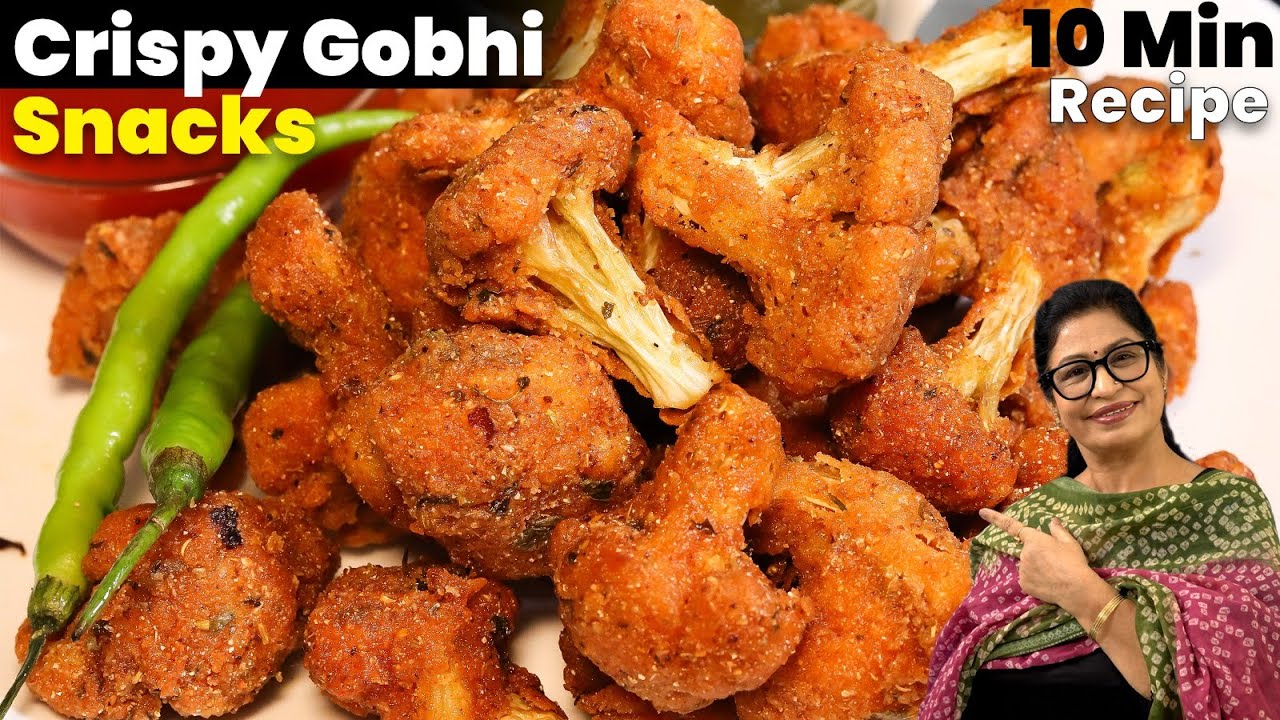 Samosa, Kachori, Pakode भूल जाओगे - जब चाय के साथ परफेक्ट कुरकुरे गोभी पकौड़े बनाओगे | Gobi Snacks