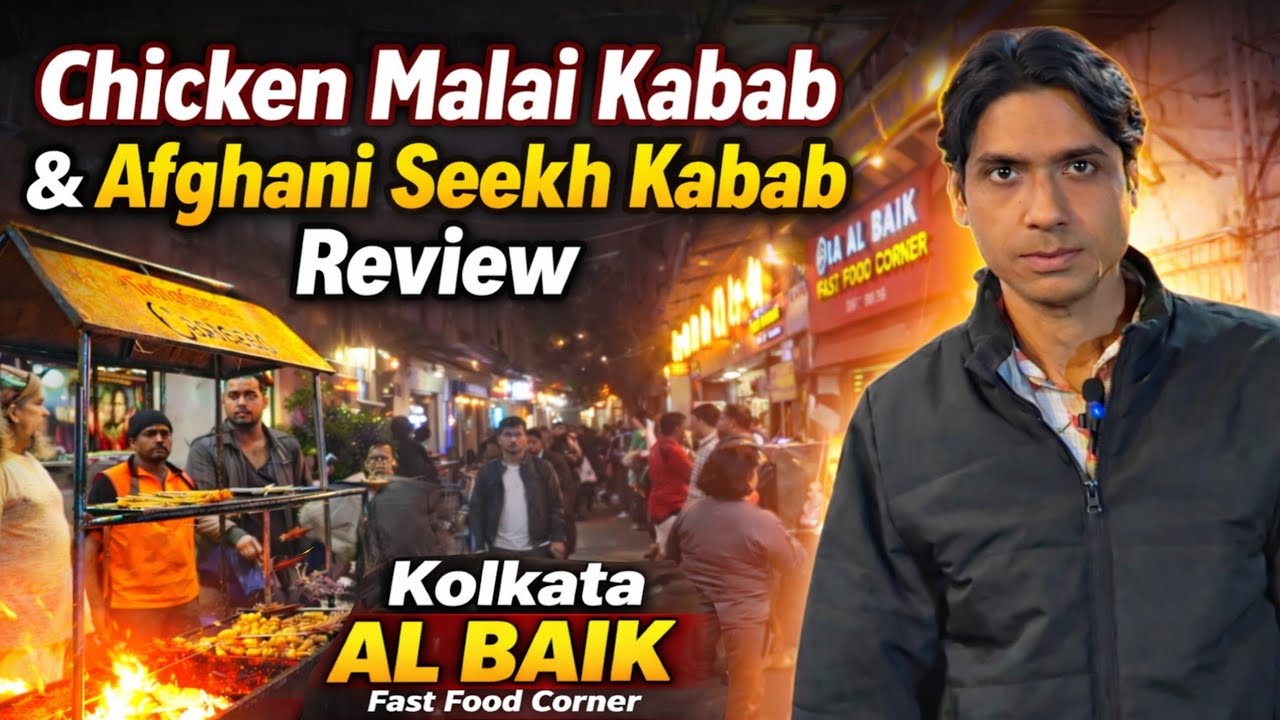 Kolkata Al Baik Fast Food Corner | Chicken Malai Kabab & Afghani Seekh Kabab Review