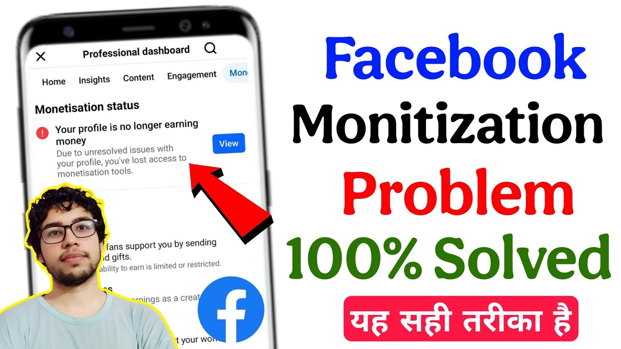 Your profile is no longer earning money facebook | Your profile is no longer earning money solved