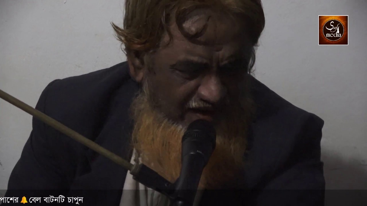 ছোট হাইল্লা পীরিত আঁর | হাবীবুর রহমান কাওয়াল