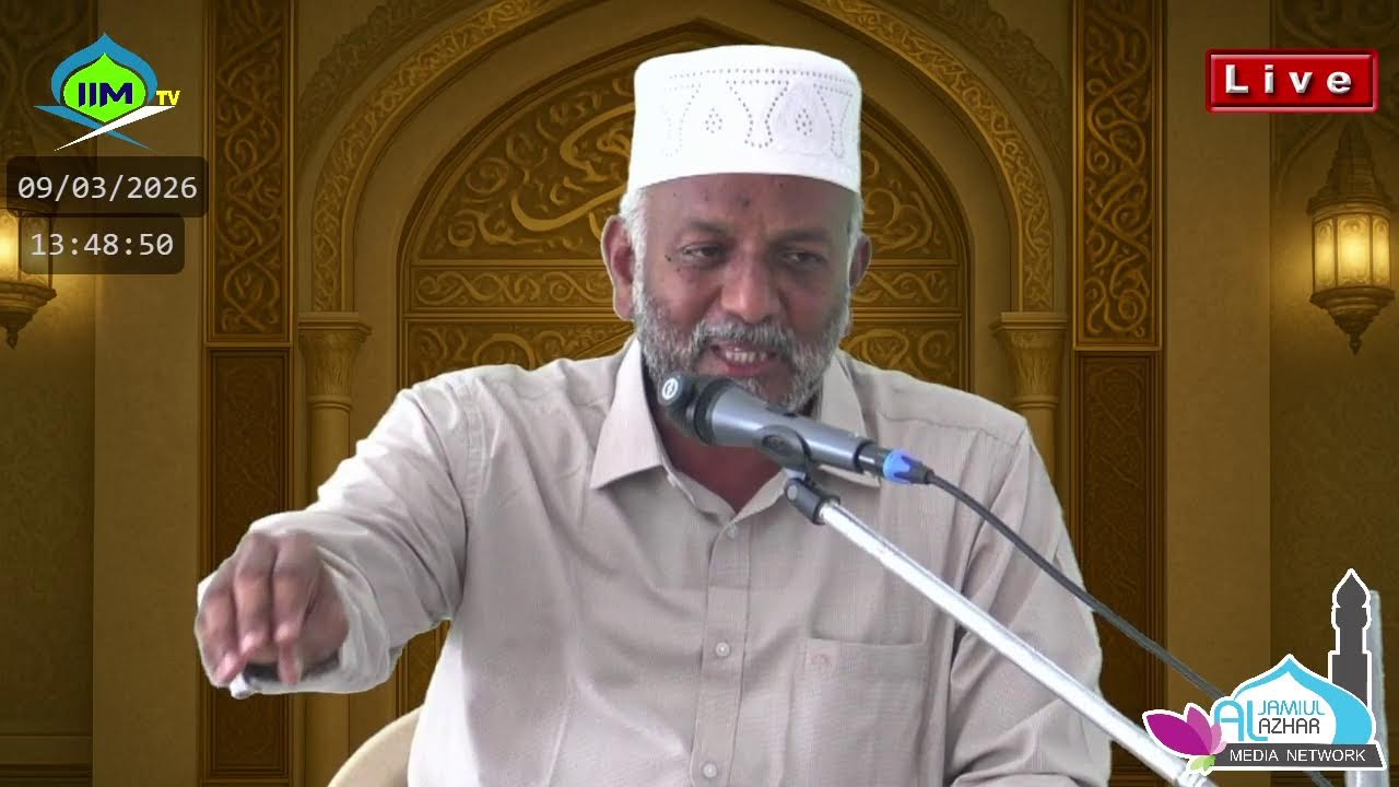 LIVE: AL JAMIUL AZHAR JUM'AH MASJID, KAYALPATNAM