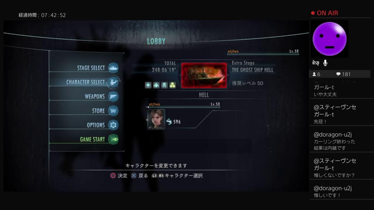 【バイオハザード リベレーションズ】 レイドモード 34