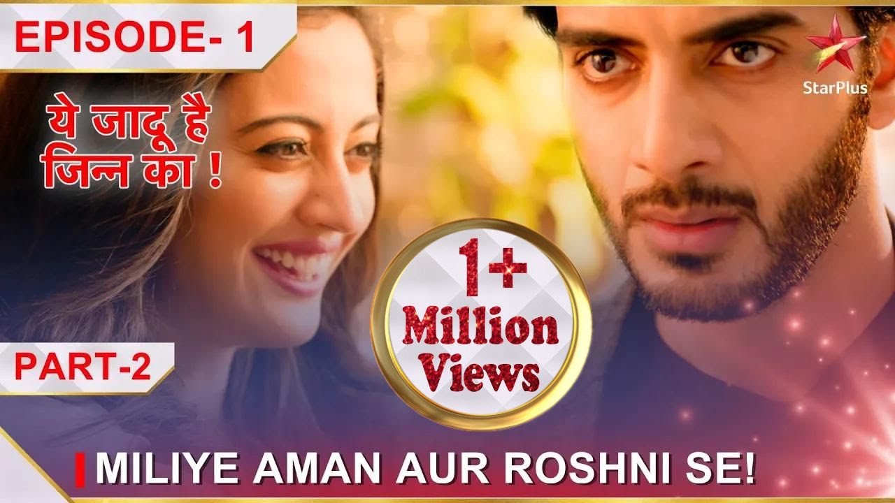Yehh Jadu Hai Jinn Ka | Episode 1 | Part 2 | Miliye Aman aur Roshni se!