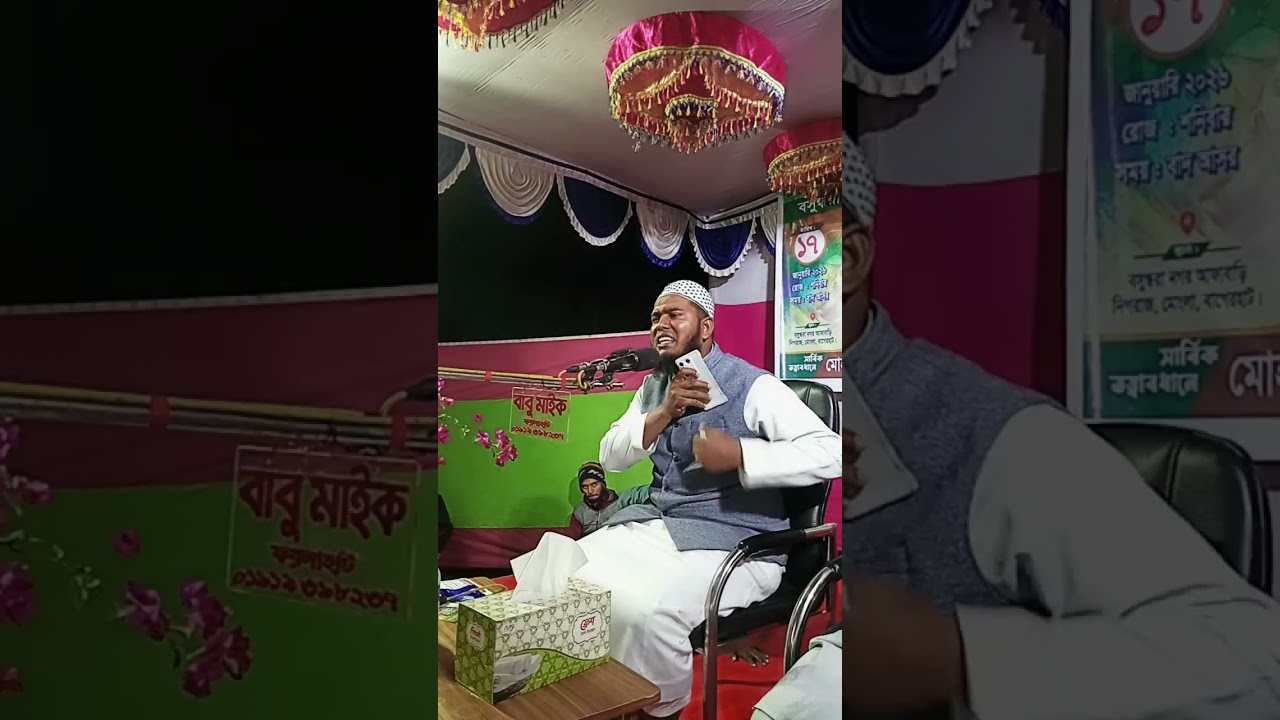 মাওলানা জুননুন মিশরি সোহেল 