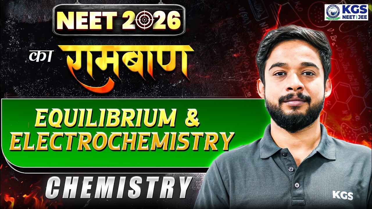 Equilibrium & Electrochemistry Ramban Series For NEET 2026 | Chemistry By UP Sir