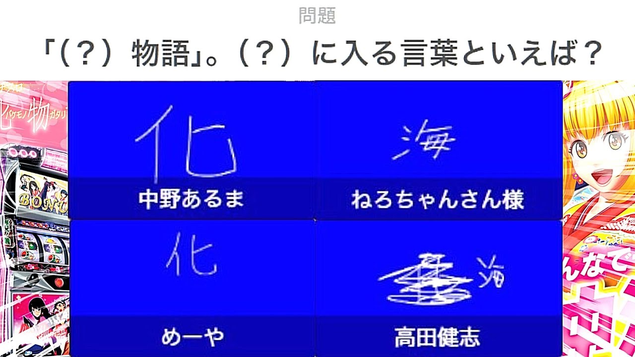 終わってる高田村ラウンジｗｗｗｗｗ【一致するまで終われまテン】