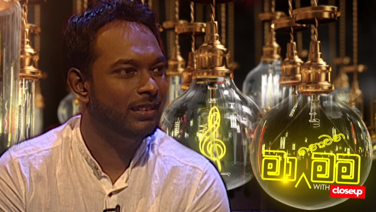 Ma Nowana Mama | With  Sachith Peiris  (09-10-2020)