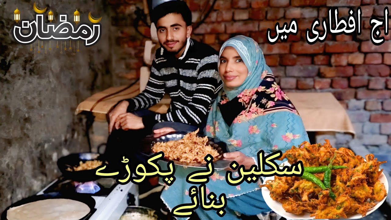 Aaj pehli dafa saqlain ne pakode banae 🤤🤤