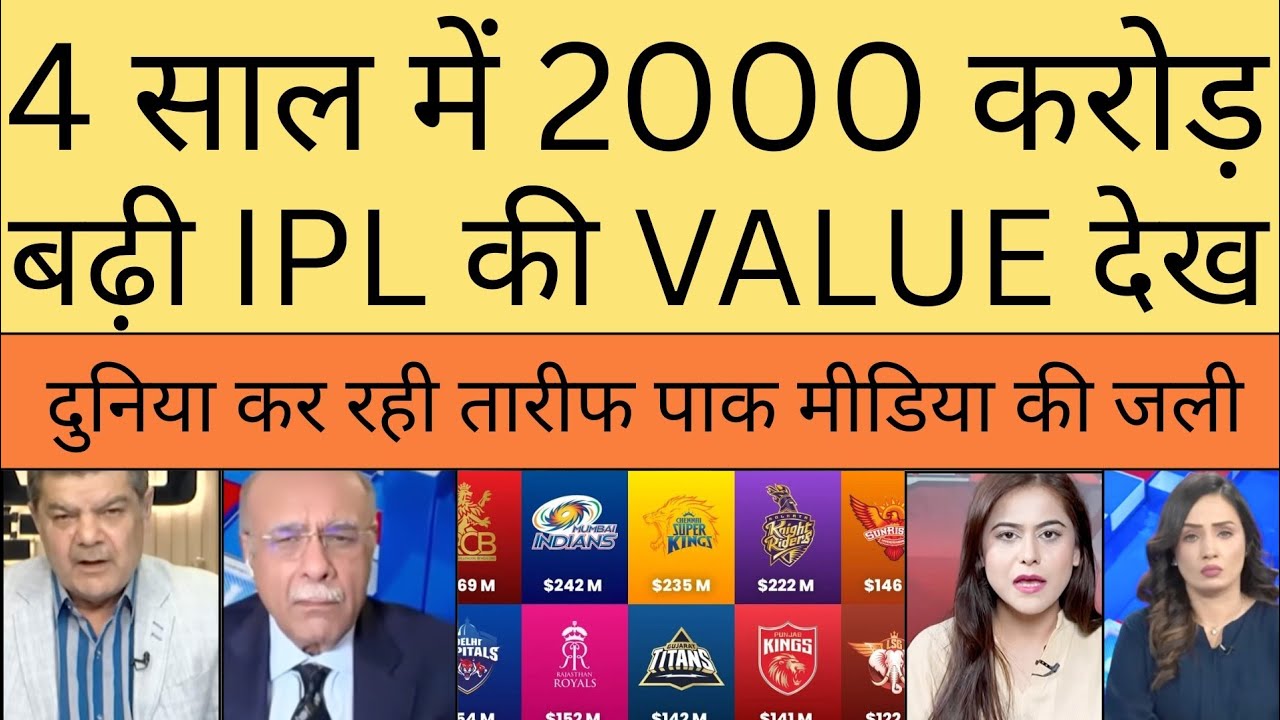 Har year IPL ki brand value badhta dekh duniya kar rahi BCCI ki tarif par pak media ki jali padi hai
