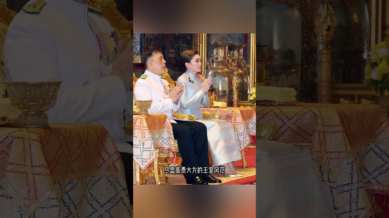 泰國後宮美女如雲，蘇提達身為王後識大體，時刻保持燦爛微笑