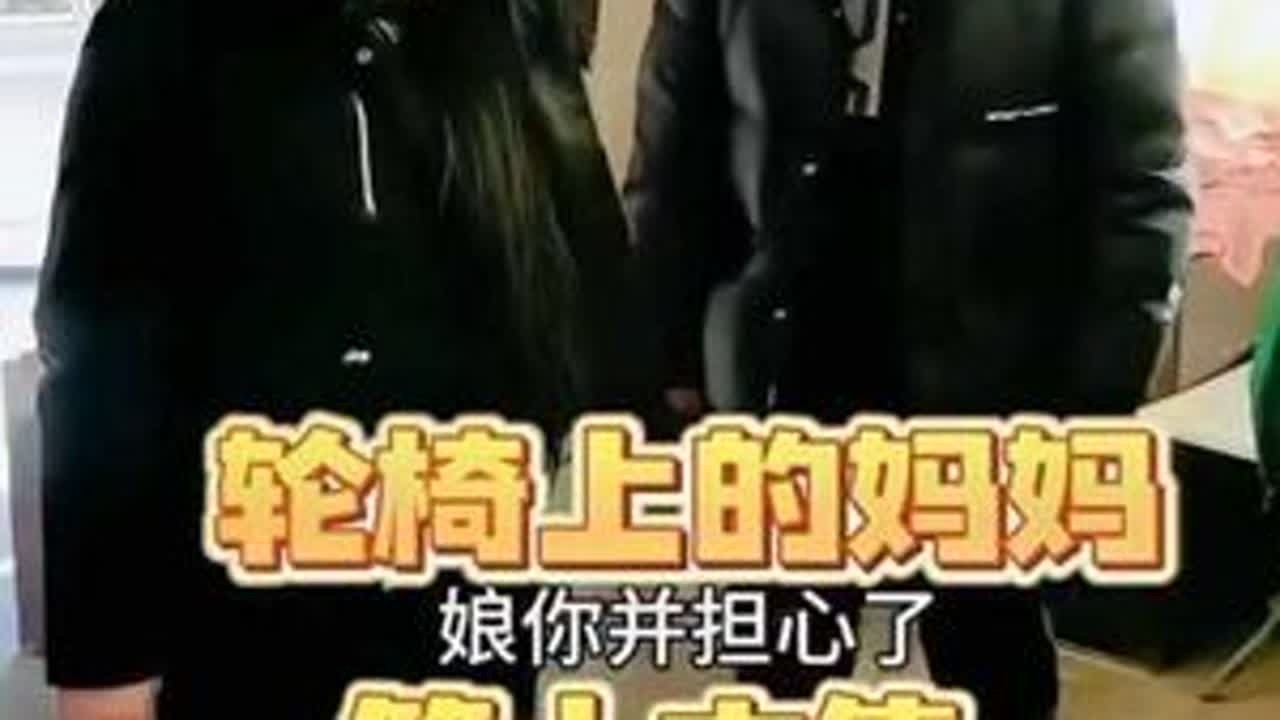 老来难呀，你身边遇见这样的经历没有？#我的乡村生活 #我的观影报告 @抖音媒体内容优推官 @巨量引擎 千川粉丝 @DOU+小助手