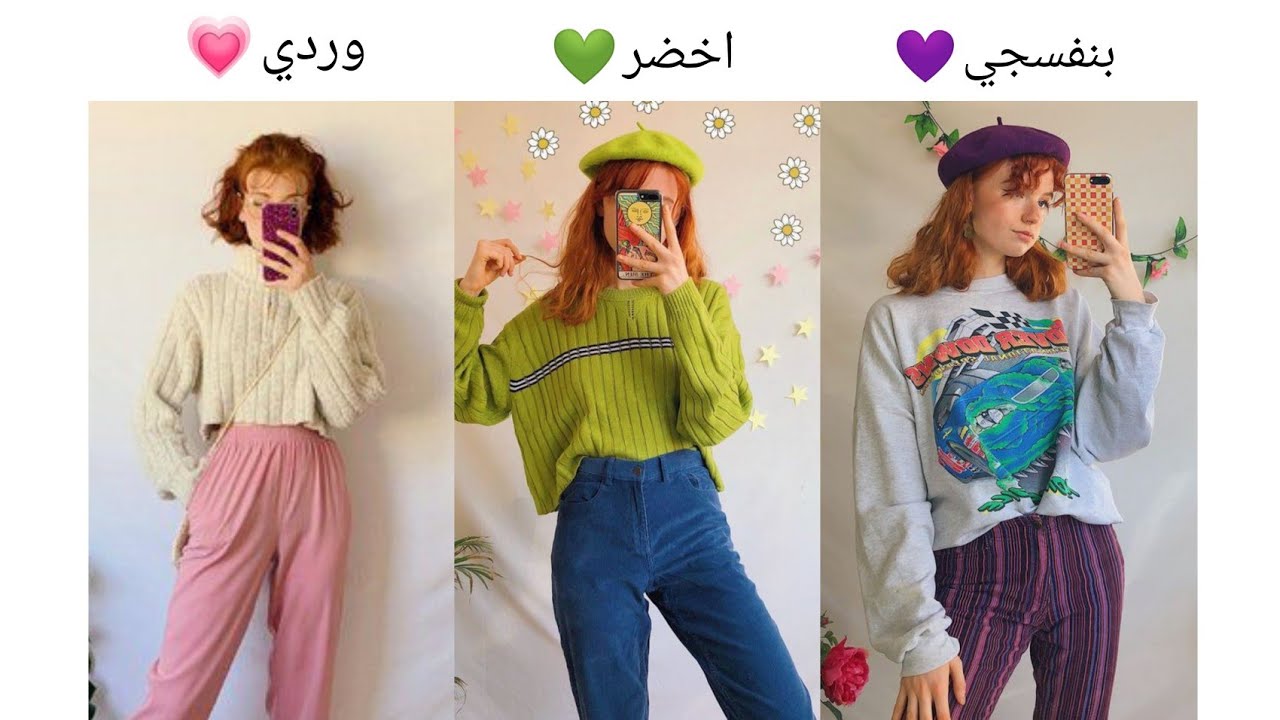 تحدي الالوان البنفسجي الاخضر الوردي لون واحد فقط لمدة 24 ساعه /اختار اللون وشوف هديتك وشوف حظك 💚💗