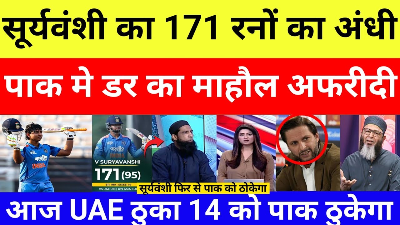 Vaibhav Suryavanshi 171 Again on Fire Against UAE asia cup under 19 ! Basit Ali Praises vaibhav