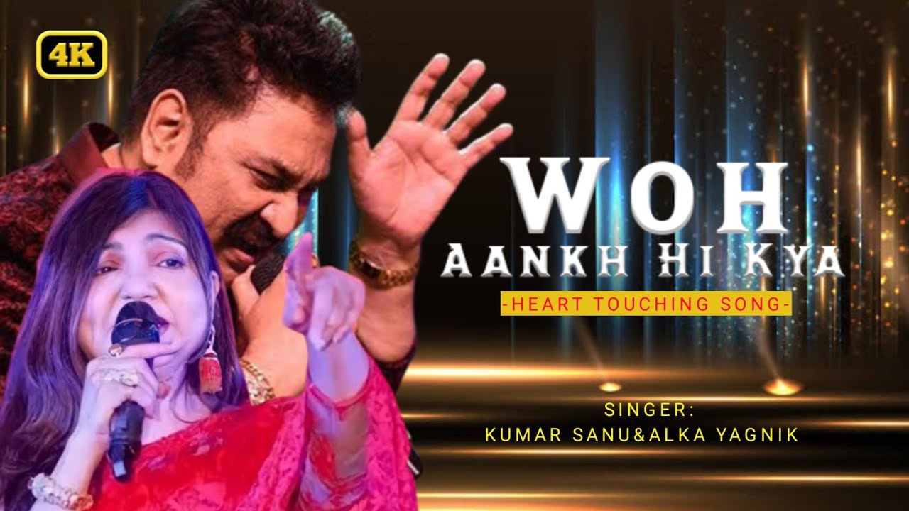 Woh Aankh Hi Kya | Kumar Sanu,Alka Yagnik | Kuddar 1994