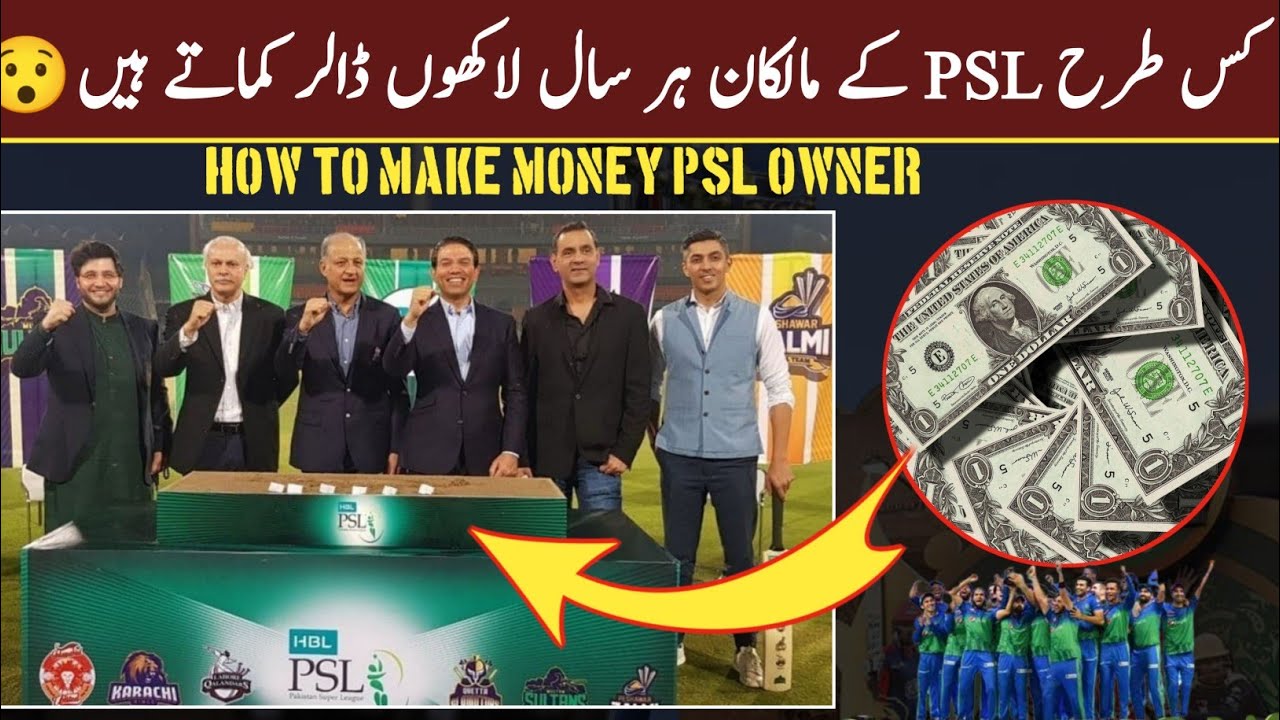 How PSL team owners make money