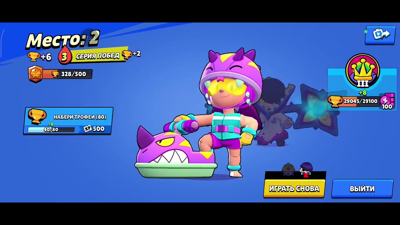 Приз стар в бс