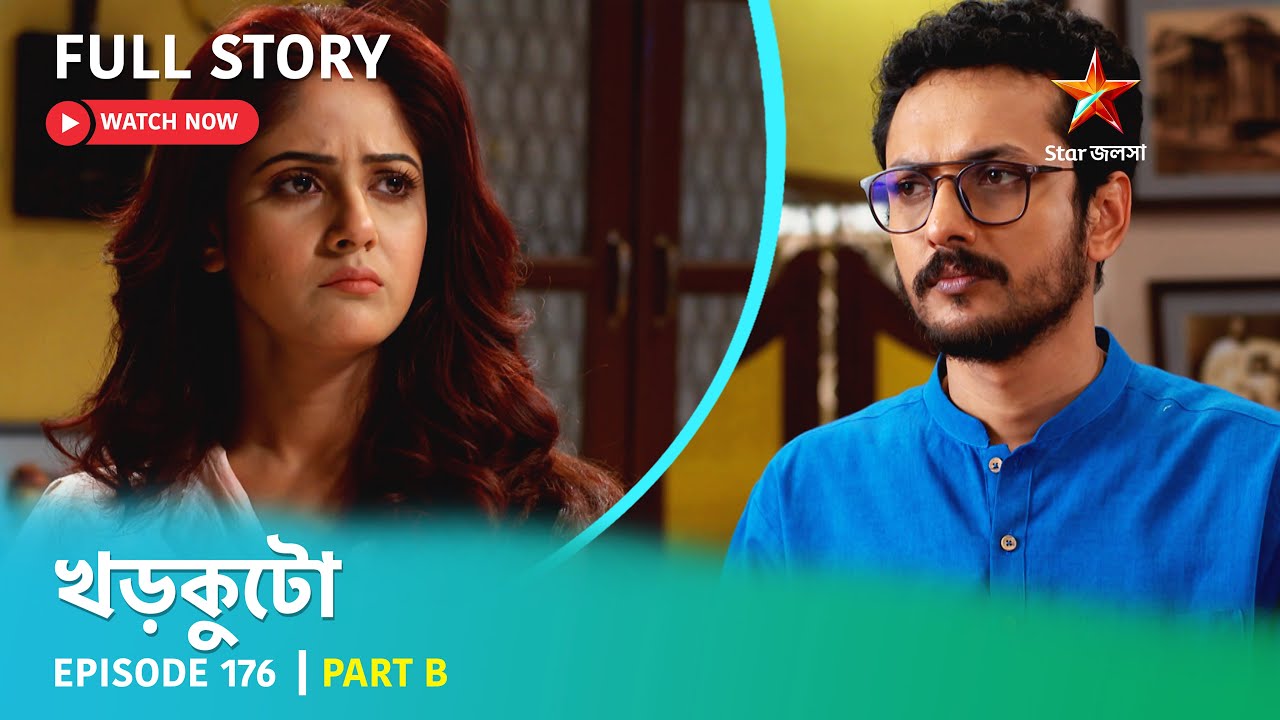 খড়কুটো | Episode 176 | Part B