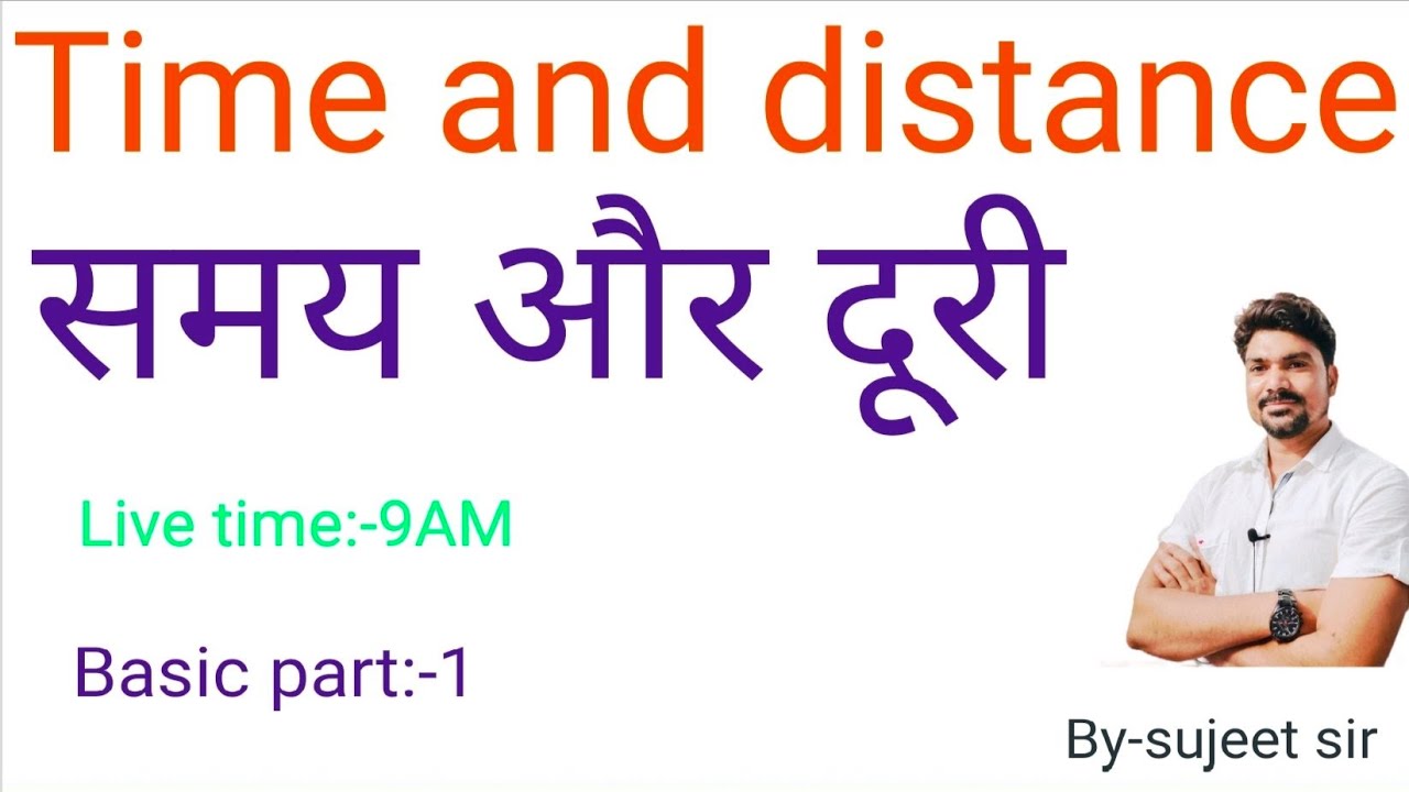 Time And Distance Basic Day 1 By-Sujeet Sir