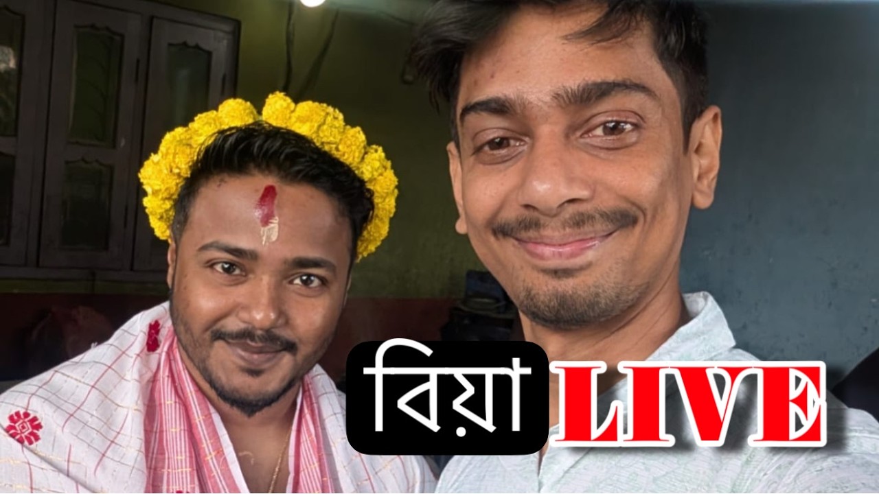 IRL stream , kaushik BIYA LIVE... #dimpuisstreaming
