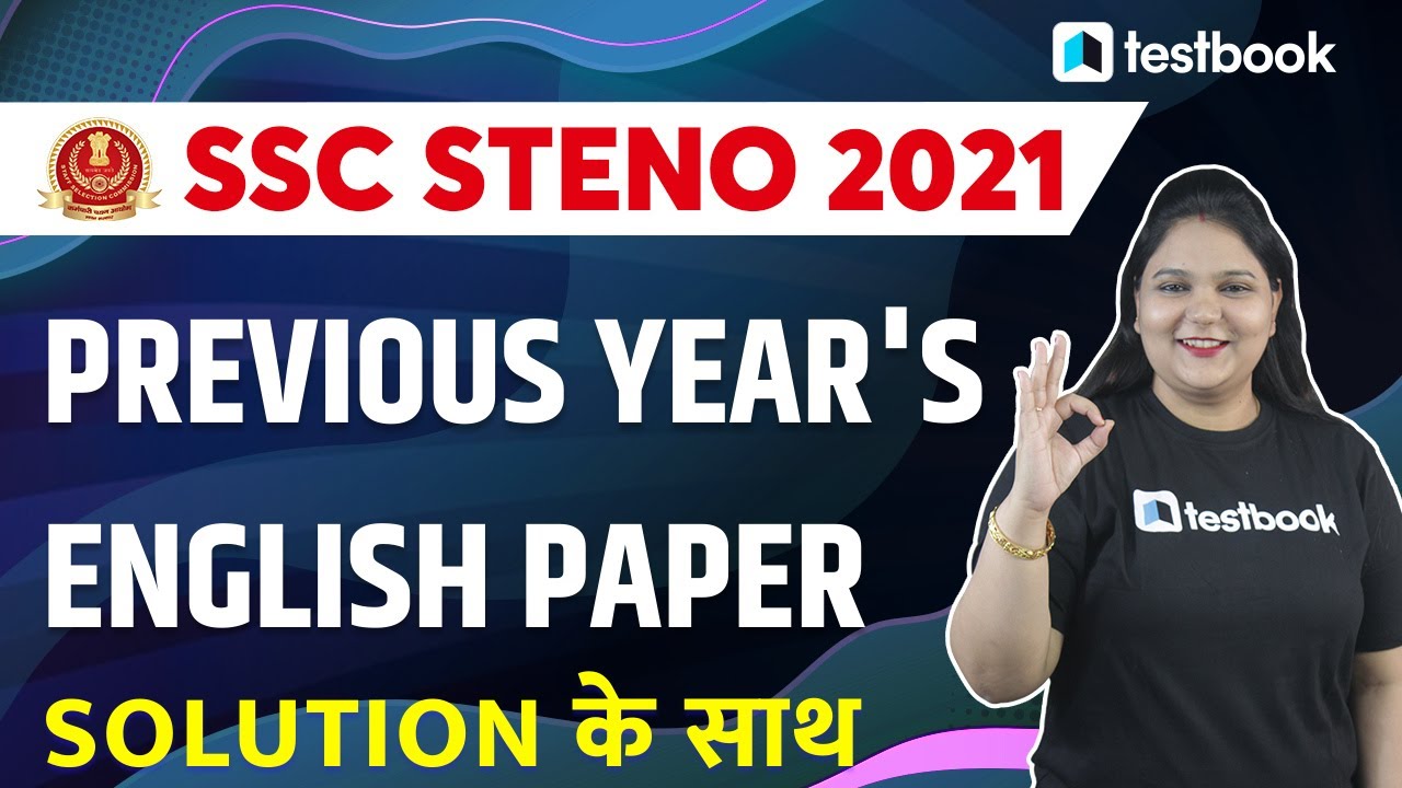 SSC Steno Exam 2021 | Previous Year's English Paper | English Practice Paper for SSC Steno 2021