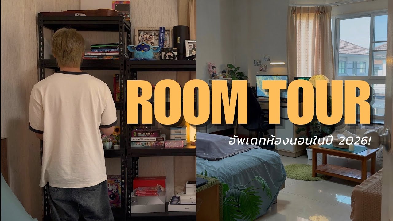 Room Tour 🏠 : อัพเดทห้องนอนปี 2026 รีวิวห้องในแต่ละมุม Cozy bedroom | Bunniechii