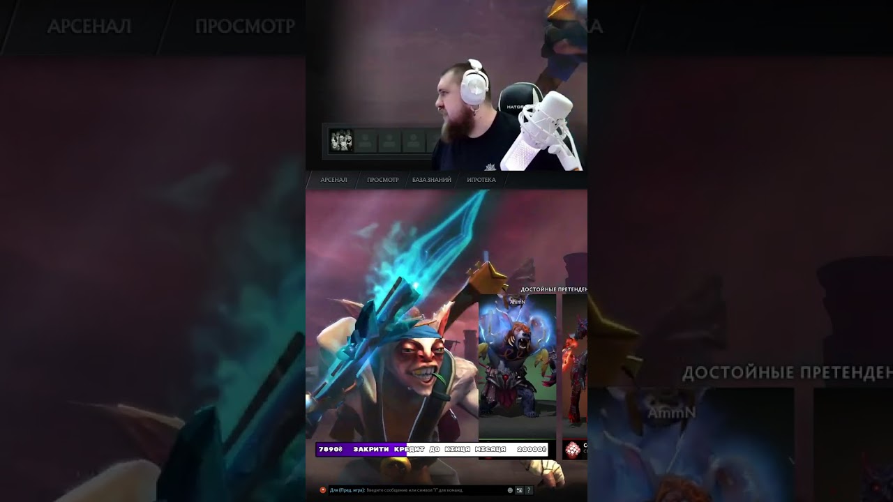 фри птс | #mr_dante_666 с помощью #Twitch #meepo #meeponegeroi #livetwitchstream #dota2 #streamer #t