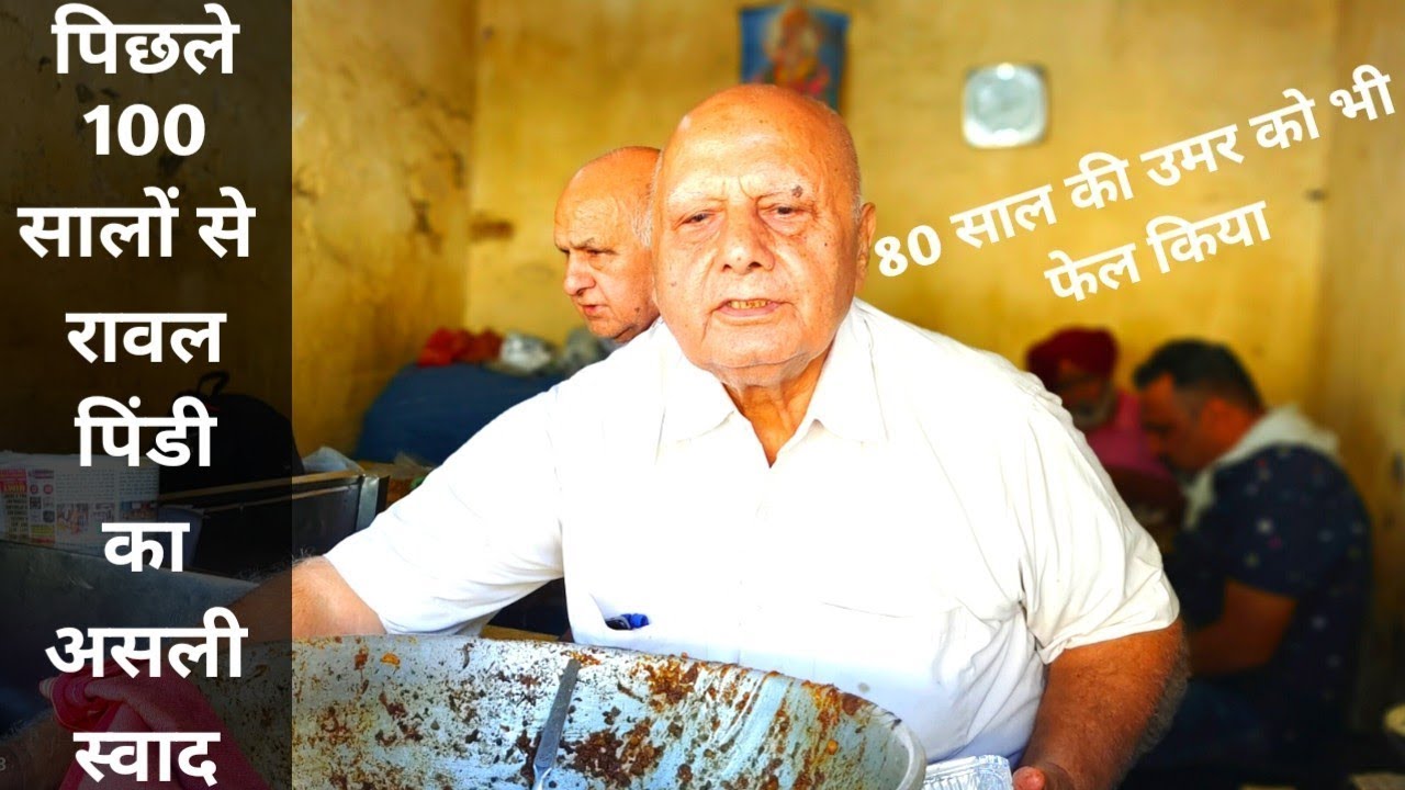 Rawalpindi Ke Asli Kulche Chole | Since 1925 | Indian Street Food | Food Ludhiana Ka