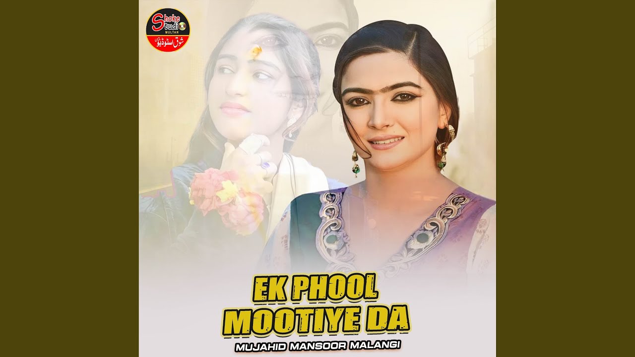 Ek Phool Mootiye Da