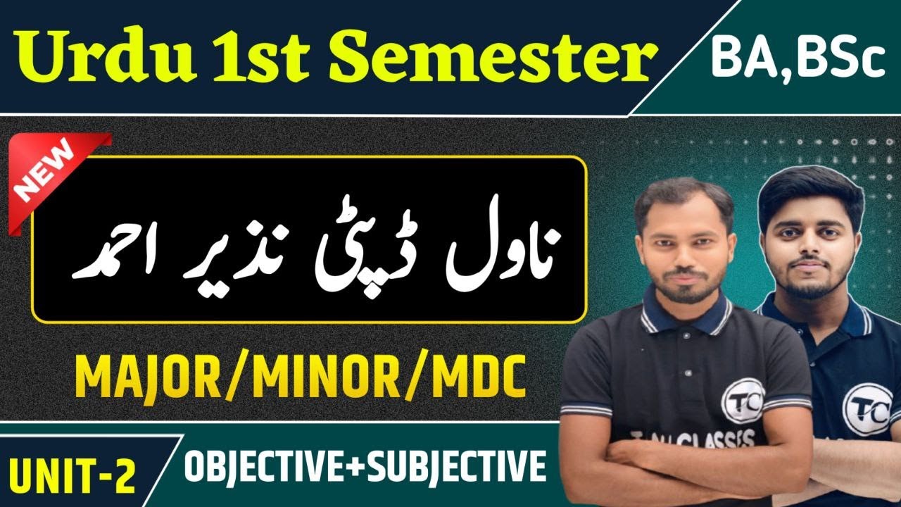 BA B.sc 1st semester Urdu unit 2| Dipti Nazeer Ahmad | Ba Urdu semester 1 important questions Part 7