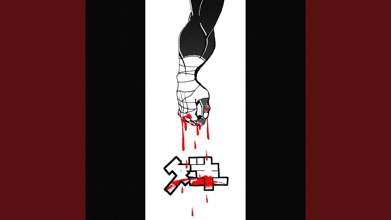 FIGHT!