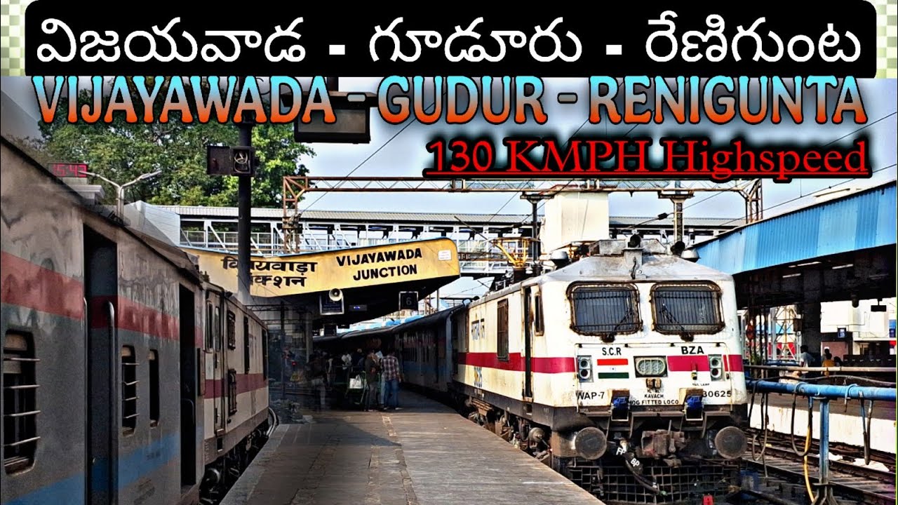 VIJAYAWADA GUDUR RENIGUNTA HIGHSPEED TRAIN JOURNEY BEHIND WAP7 - LATE RUNNING SRC TPTY WEEKLY SF EXP