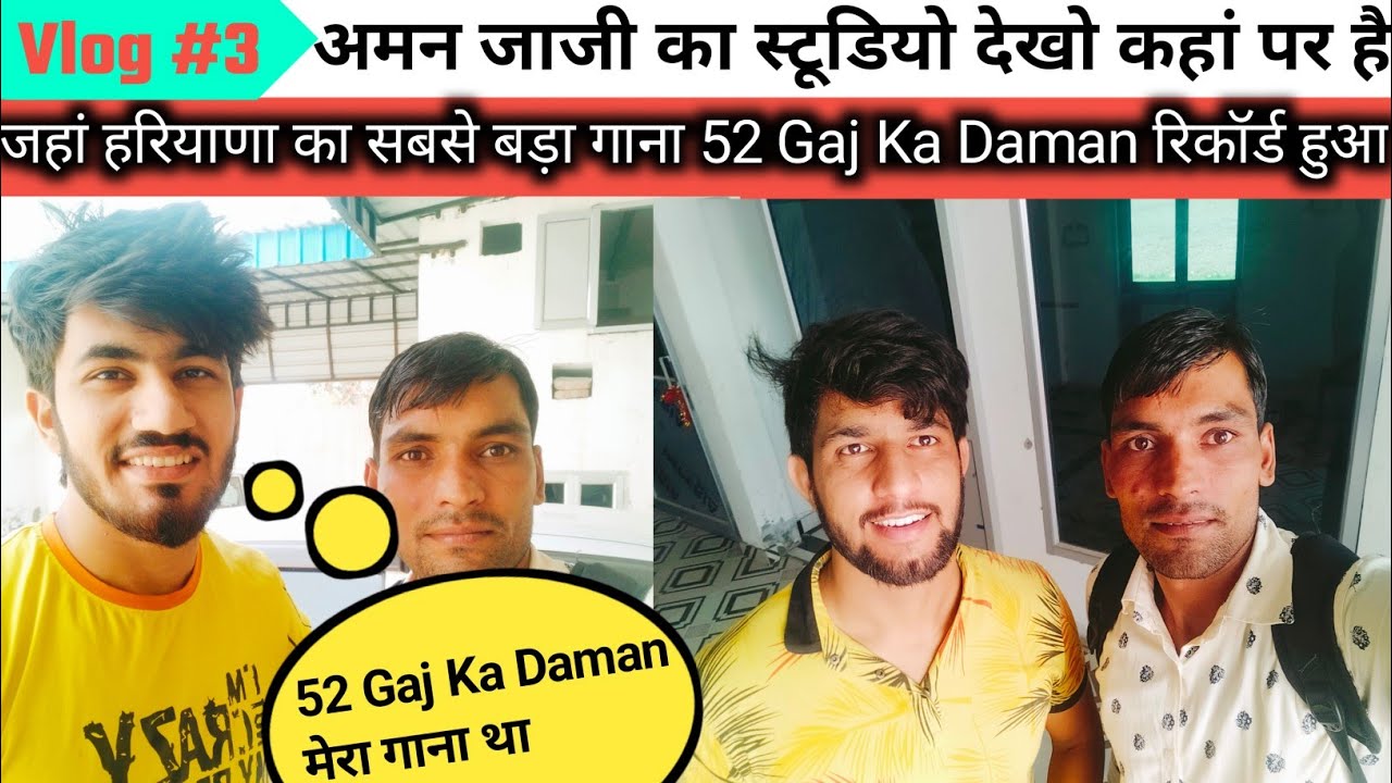 Mukesh Jaji Studio MJ Record Vlog || 52 Gaj Ka Daman हरियाणा का सबसे बड़ा गाना यहां रिकॉर्ड हुआ था |