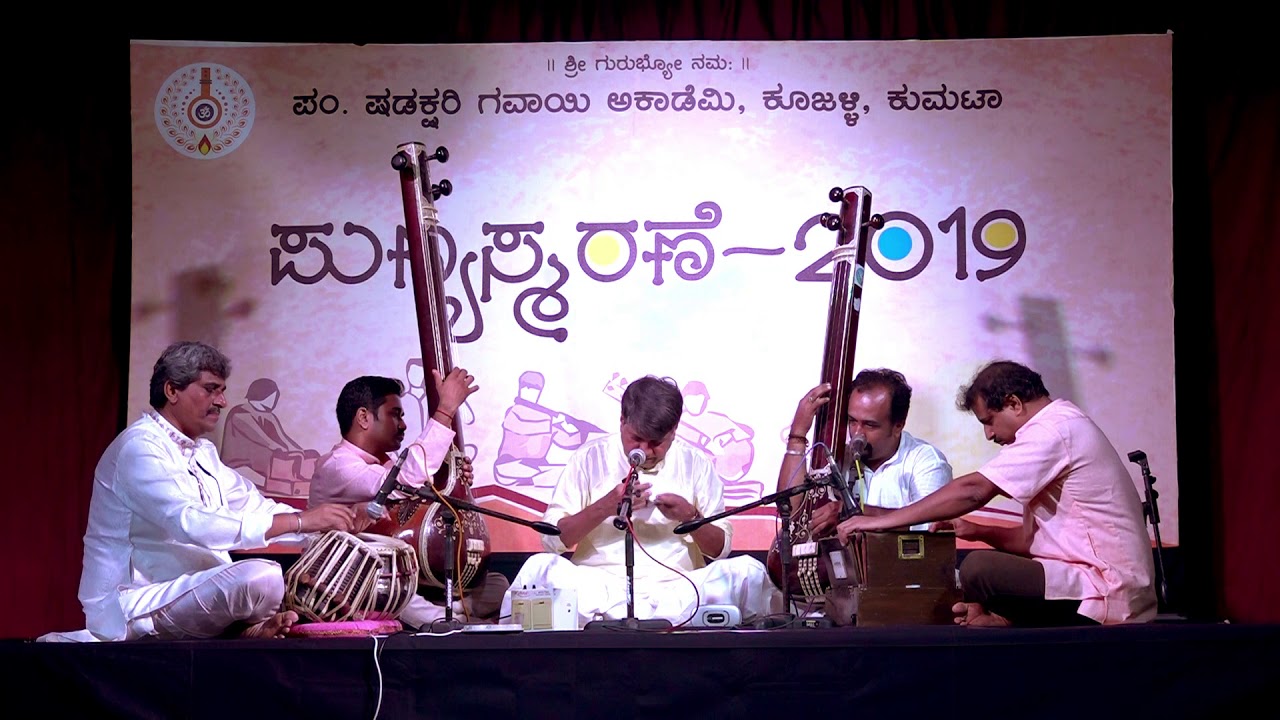 Ganapati Bhat Vocal