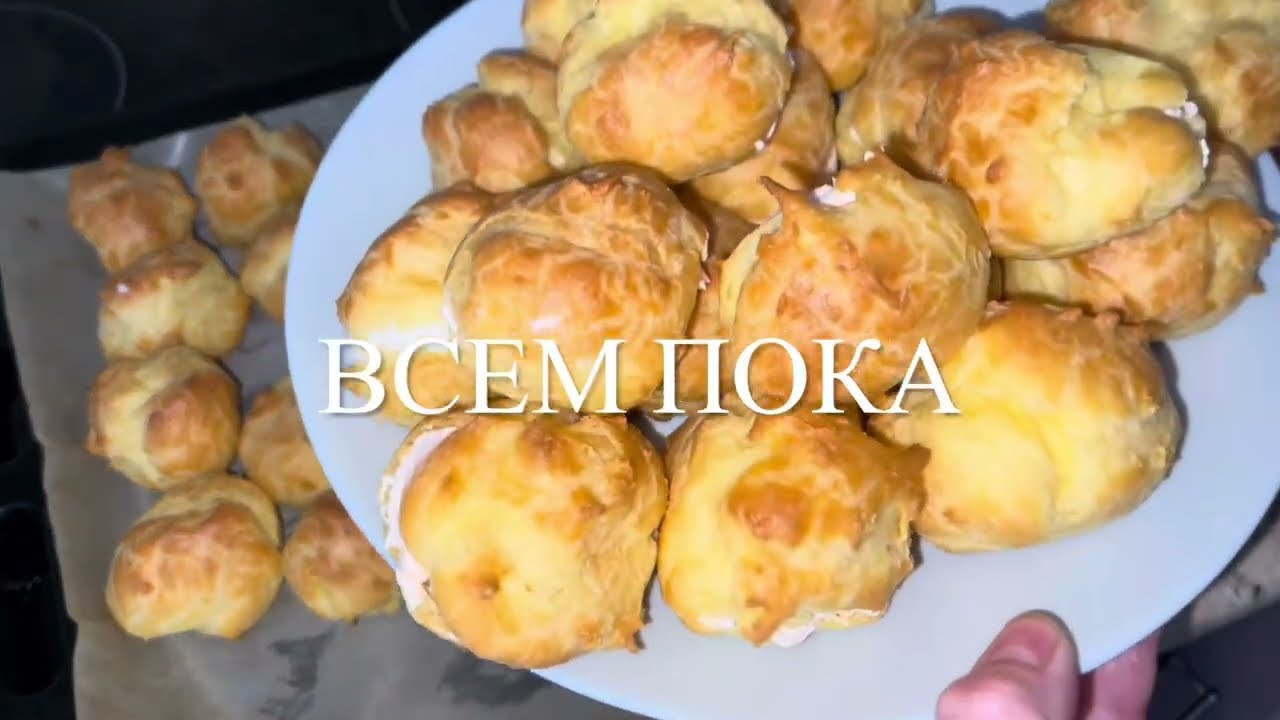 ХВОРОСТ И ЭКЛЕРЫ /ДЕСЕРТЫ ГОТОВИЛА МАМА
