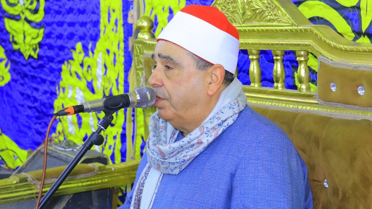 ربع الختام الشيخ محمود الخشت عزاء زوجة الحاج محمد عبدالسلام ظفر تمي الامديد دقهليه الاثنين ٢_٢_٢٠٢٦ 