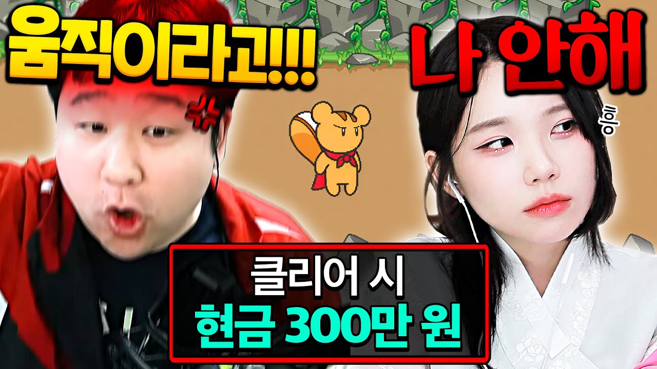 제발 300만원만 받고 절교하자
