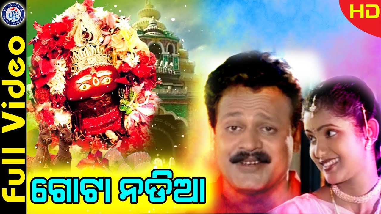 Gota Nadiare Sindura Topa - Maa Tarini Bhajan By Mohammad Aziz On Odia Bhaktisagar