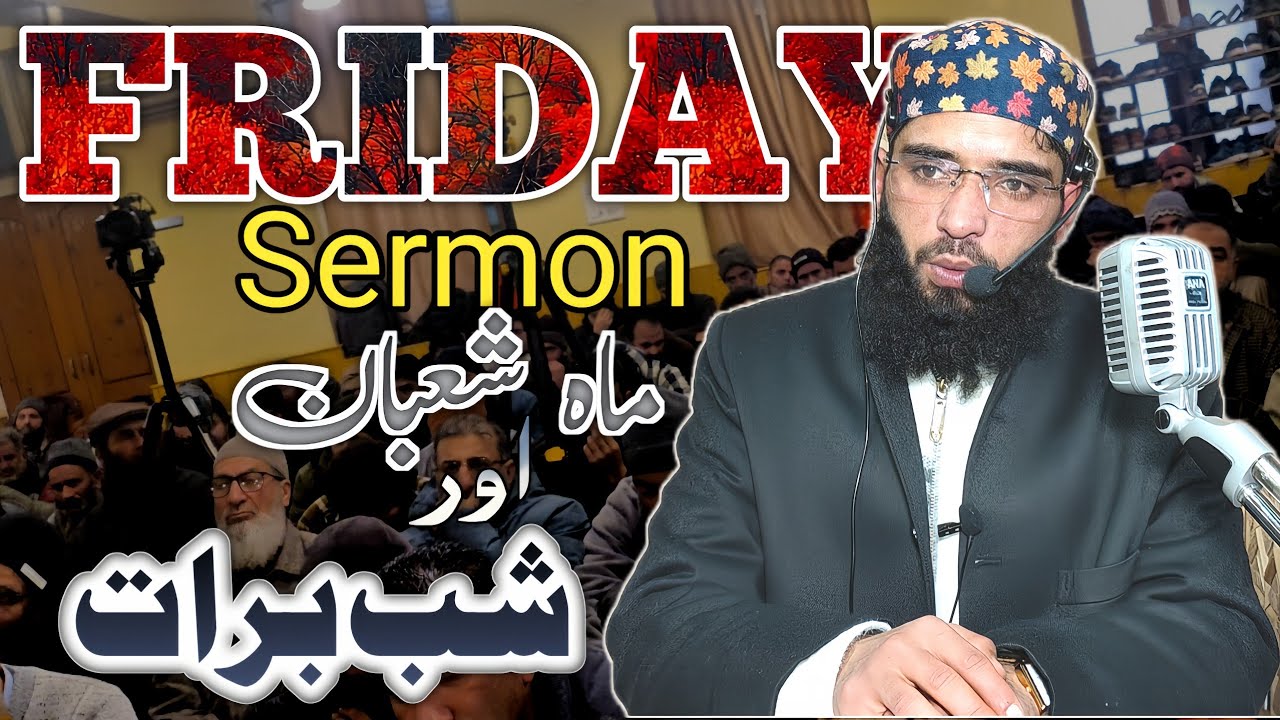 Khutba jumma 06 February 2026 ||Abdul Hafeez Manzgami 