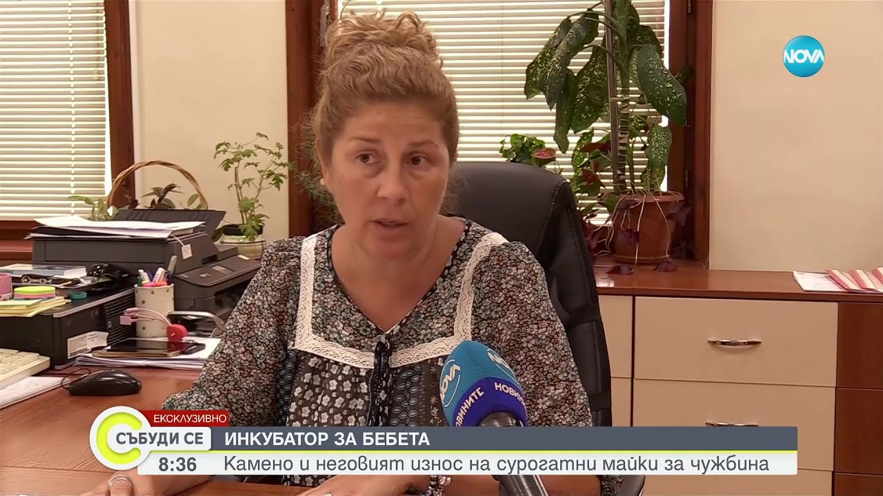 ТРАФИК НА БЕБЕТА: По следите на майките, продали децата си в Гърция - Събуди се (19.08.2023)